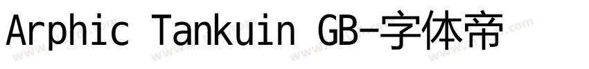 Arphic Tankuin GB字体转换